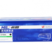 名图适用惠普CF400A硒鼓（黑色）