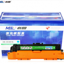 名图CE401A硒鼓（蓝色）适用 HP507A m575dn 575f 570dn 