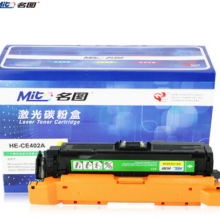 名图CE402A硒鼓（黄色）适用HP507A m575dn 575f 570dn 