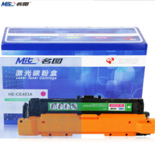 名图CE403A硒鼓（红色）适用HP507A m575dn 575f 570dn 