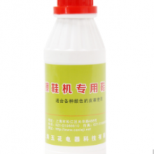 五花擦鞋机鞋油200ml