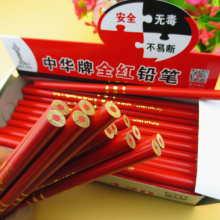 中华红铅笔