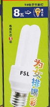 佛山节能灯2U8W