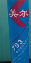 美尔玻璃胶793