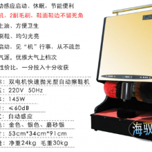 新亮点（NewPoint） 擦鞋器 多功能 公用双电机自动感应 擦鞋机