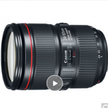 佳能  单反相机镜头 EF24-105mm F4 IS II USM