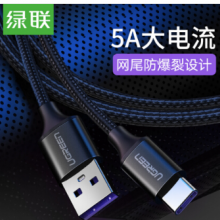 安卓手机数据线Type C