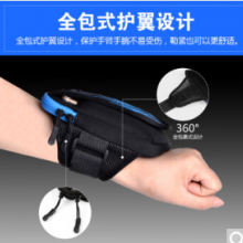 手臂手机包 蓝色 大号