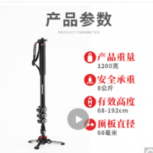 曼富图 4节铝合金摄像独脚架 XPRO PLUS MVMXPROA4