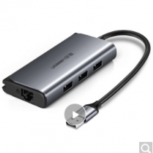 绿联USB3.0HUB分线器转换器