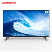长虹 39D2060G 39英寸全高清智能网络商用电视机 