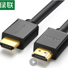 绿联HDMI线2.0版据线 10106