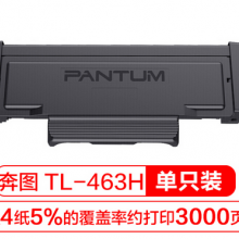 奔图(PANTUM) PD-202