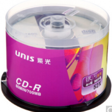 紫光CD-R空白光盘 52速 700M 桶装50片