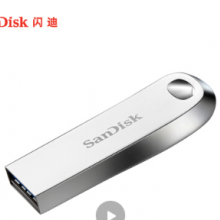 闪迪(SanDisk)256GB USB3.1 U盘