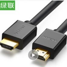 绿联 HDMI高清线2.0版 3米 10108 黑色