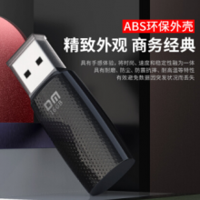 大迈（DM）16GB USB2.0 U盘 PD203投标优盘 5个/盒