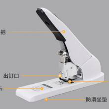 三木240页厚层订书机8147