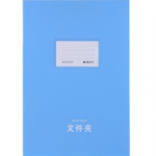 晨光(M&G)A4蓝色悬挂式单强力夹 ADM92967