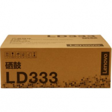 联想硒鼓LD333  适用于LJ3303DN/LJ3803DN