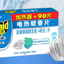 雷达(Raid) 电蚊香片 90片+无线加热器 无香型 插电驱蚊器
