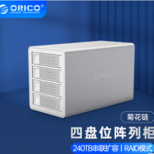 奥睿科(ORICO)菊花链硬盘柜磁盘阵列3.5英寸Type-C台式外接存储NAS扩容柜存储柜(RAID)四盘位 3549C3