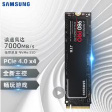 三星2TB SSD固态硬盘 M.2接口(NVMe协议PCIe 4.0 x4) 980 PRO （MZ-V8P2T0BW）