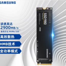 三星250GB SSD固态硬盘 M.2接口(NVMe协议) 980（MZ-V8V250BW）