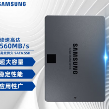 三星2TB SSD固态硬盘 SATA3.0接口 870 QVO（MZ-77Q2T0B ）