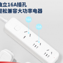 得力大功率插座LX224  3位 3米