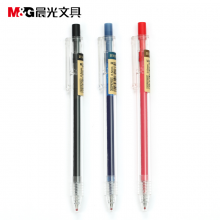 晨光 AGP87902优品透明杆按动中性笔 水笔 签字笔0.5mm 黑色/AGP87902/12支/