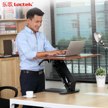  乐歌（Loctek）H3M站立办公升降桌笔记本台式折叠可升降电脑桌书