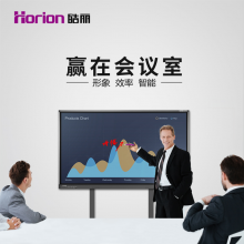 皓丽Horion 超级会议平板一体机液晶电子白板触摸屏一体机智能黑板投影机55M3 