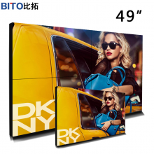 BITO比拓 液晶LED拼接屏 单元监控显示器 展览展示电视墙 1.8mm