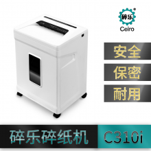 碎乐  C310i　粉碎尺寸： 2×9 mm