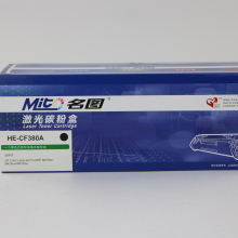 名图硒鼓HE-CF380A黑色适用机型：HP Color LaserJet Pro MFP M476