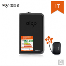 aigo Aigo/爱国者HD806 移动硬盘1T USB3.0 纤薄 抗震 防摔