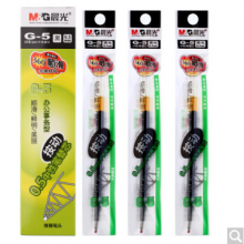 晨光(M&G)黑色0.5mm按动子弹头中性笔签字笔水笔替芯笔芯 20支/盒G-5