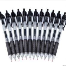 齐心(Comix)12支装0.5mm黑色中性笔