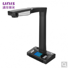 紫光（UNIS）E-Scan330彩色书籍书刊零边距成册扫描仪A3高清拍摄仪高拍仪