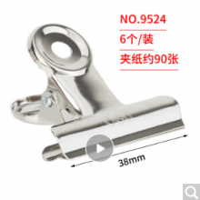 得力（deli） 得力 圆形铁夹子  金属 9524 38mm(6只/包)