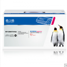 格之格Q7516A硒鼓
