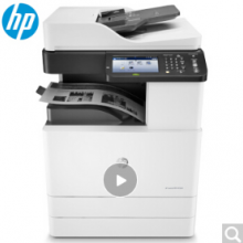 惠普(HP)  黑白数码多功能一体机 m72630dn（自动双面+有线网络)