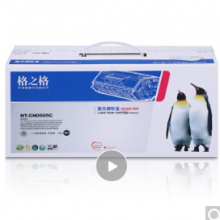 格之格CE505A硒鼓