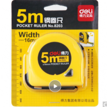 得力(deli)5m锁定功能钢卷尺/测量尺子 8203