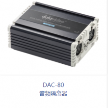 洋铭模拟音频隔离变压器DAC-80