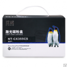 欣格 CT201939 粉盒 NT-CX355CS
