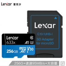 雷克沙（Lexar）256GB 读95MB/s 写45MB/s TF卡  高速存储卡（633x）