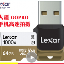 雷克沙（Lexar）TF卡 64G  gopro运动相机4K高速内存卡 64GB 标配读卡器