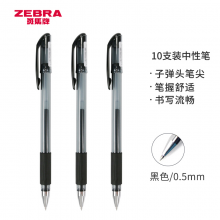 斑马牌（ZEBRA）中性笔 0.5mm子弹头签字笔 学生标记笔走珠水性笔 C-JJ100 JELL-BE 黑色 10支装